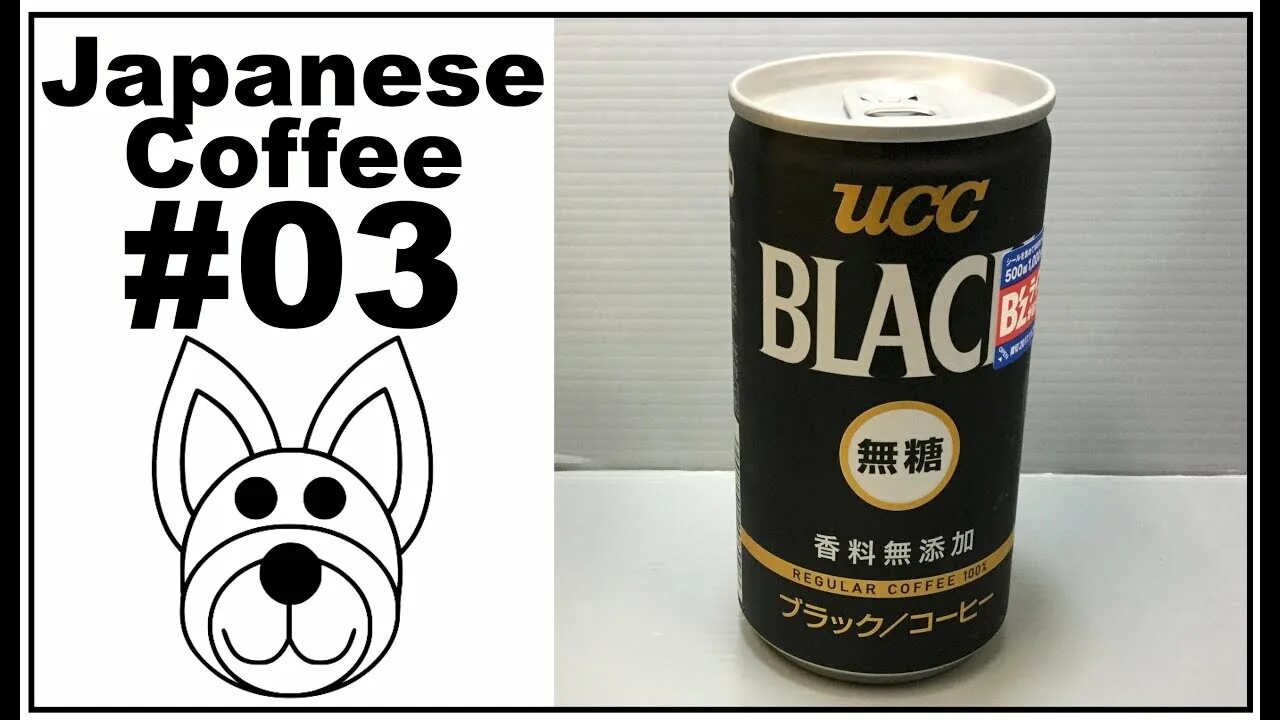 Canned Coffee. Japanese Black Coffee. UCC Milk Coffee. Max Coffee Japan.