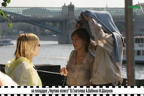 Чертово колесо 2006