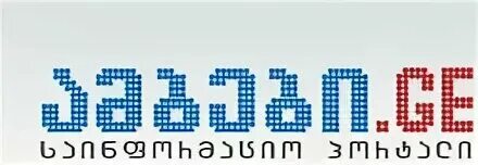 Амбеби ge