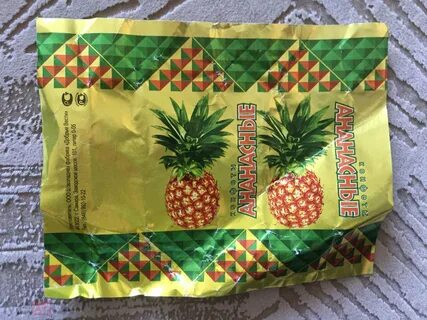Конфеты ананасные