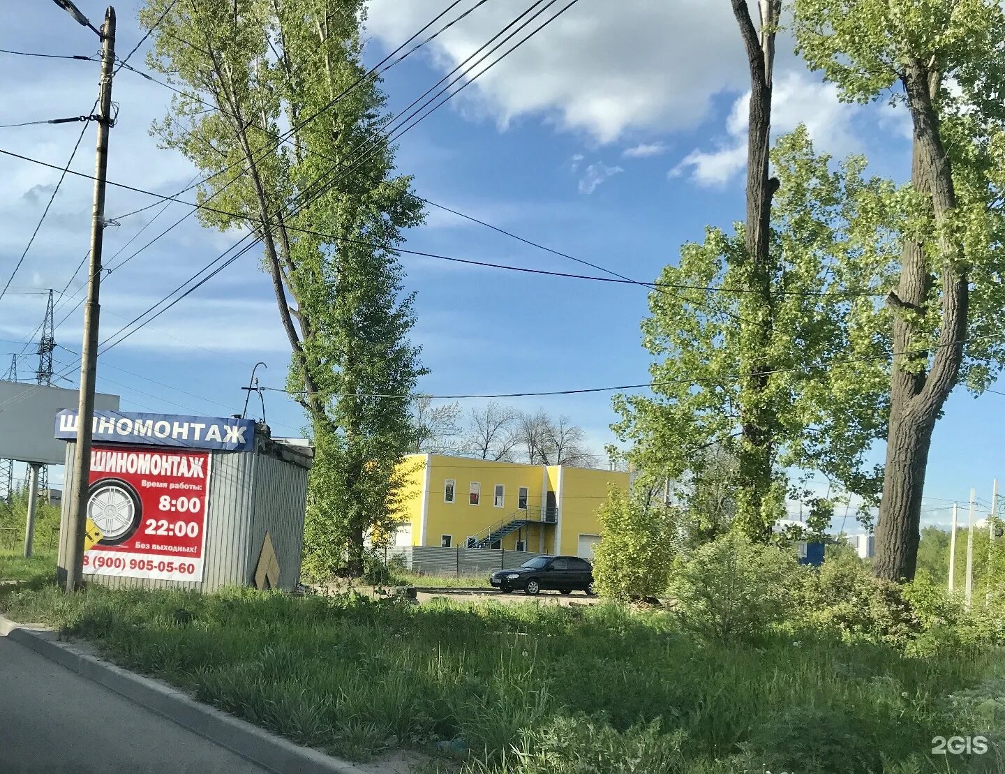 Аптека куйбышевское шоссе. Куйбышевское шоссе 29 рязань. Рязань куйбышевское шоссе 21. Куйбышевское шоссе 14а рязань. Рязань куйбышевское шоссе д 47.