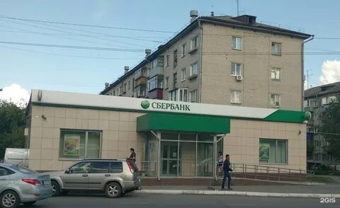 Работа уфа зорге