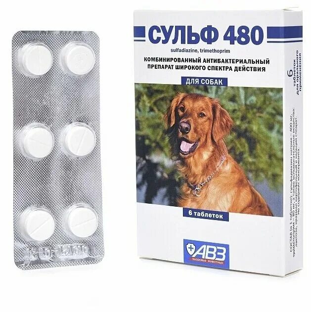 гермунал капли. сульф 480 для собак. сульф 120 для собак, 6 таб. сульф-480 для собак, 6 табл. сульф 120 для собак, 6 таб.