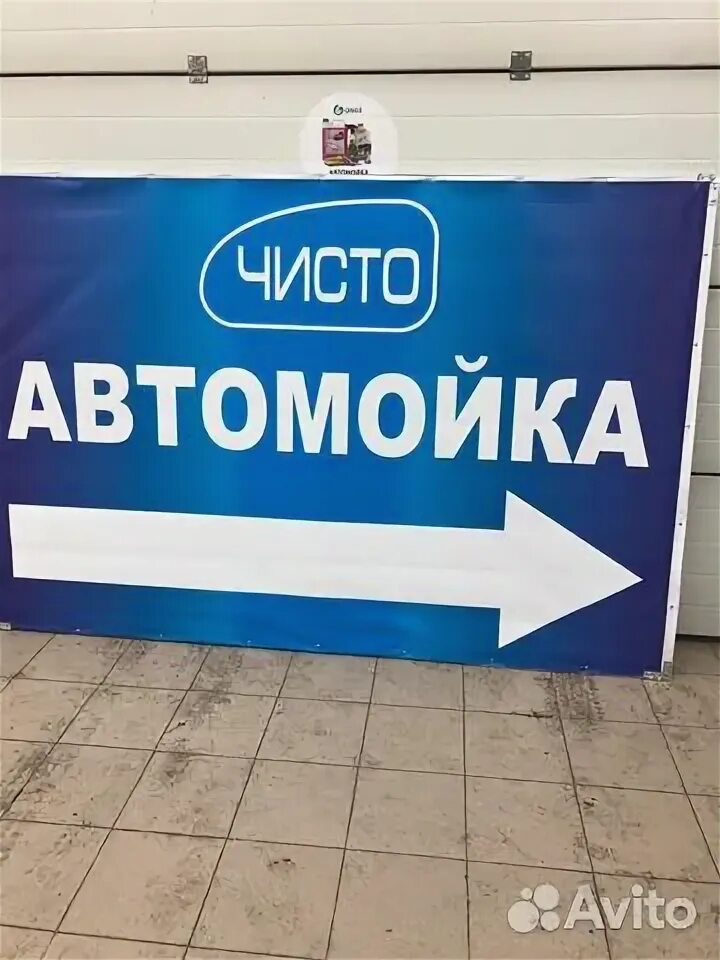 Автомойщики. Администратор на мойку. Фото автомойщика на вакансию. Авито вакансия автомойке. Автомойщик с ежедневной оплатой.