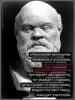 4 высказывание известных людей