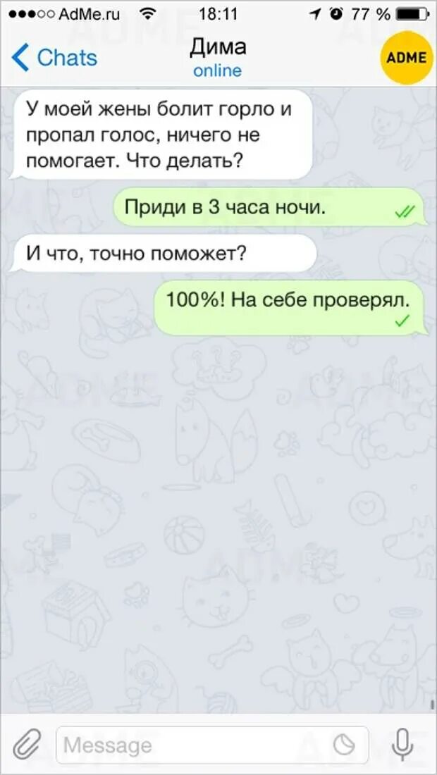 Что можно поговорить с другом по переписке. О чем можно поговорить с парнем. На какие темы поговорить с парнем. О чём можно поговарить с парнем. О чем поговорить с парнем по смс.