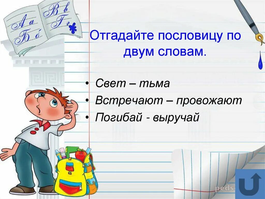 Исправить ошибки в выражениях