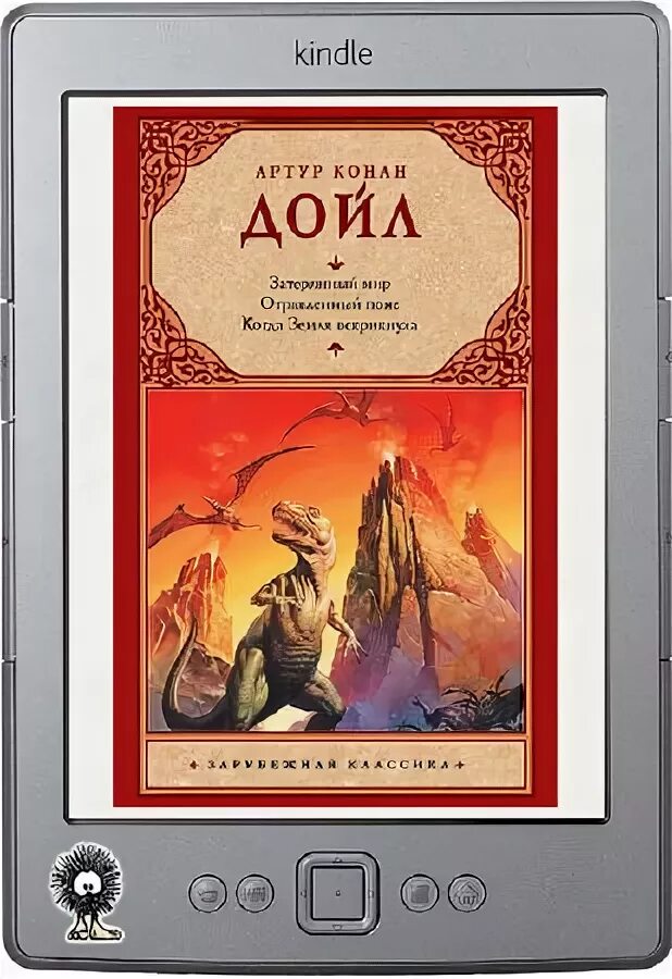 Слушать рассказы конан. Аудио к книге конан дойл рассказы голицынского. Слушать рассказы конан. Аудио к книге конан дойл рассказы голицынского. Конан дойл - пиратские рассказы.