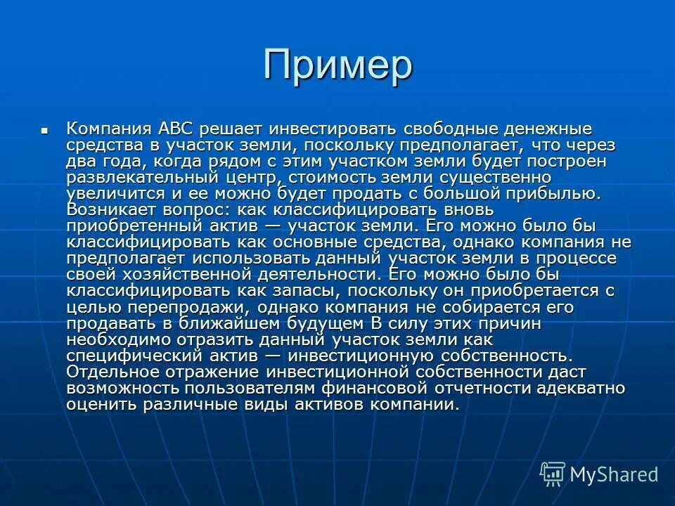 Когда был принят фгт. Поскольку не приобретается биологическим. Поскольку не приобретается биологическим путем. Рынок научно технической продукции презентация. Фгт кратко.