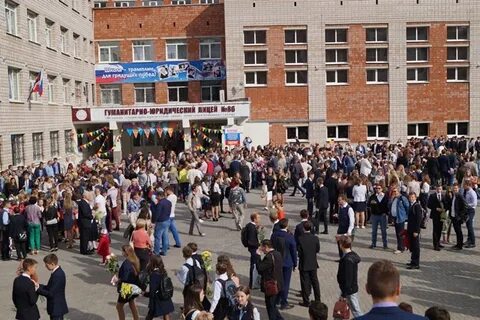Гуманитарно юридический лицей