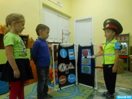 Пдд в подготовительной группе детского сада фотоотчет