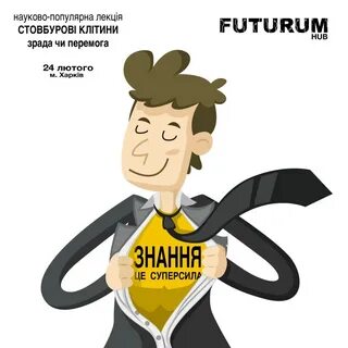 Техники ораторской речи
