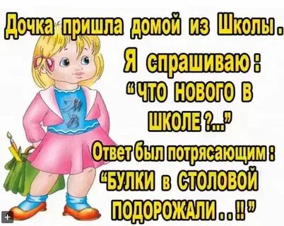 Она пришла с дочерью