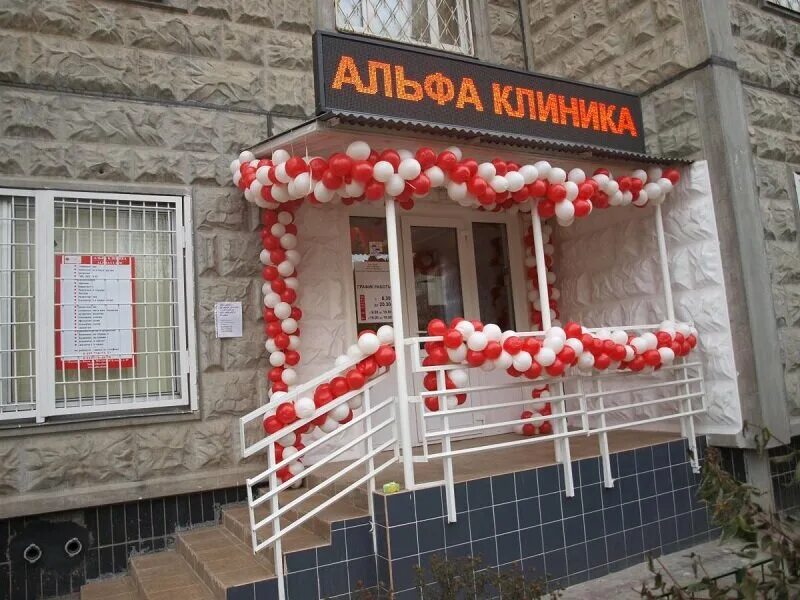 расписание поликлиники. инфоматы в поликлиниках. первая чебоксарская больница осипова поликлиника 2. электронная регистратура чебоксары. чебоксары прием в поликлиниках.