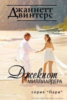 Читать книгу тайный малыш от миллиардера