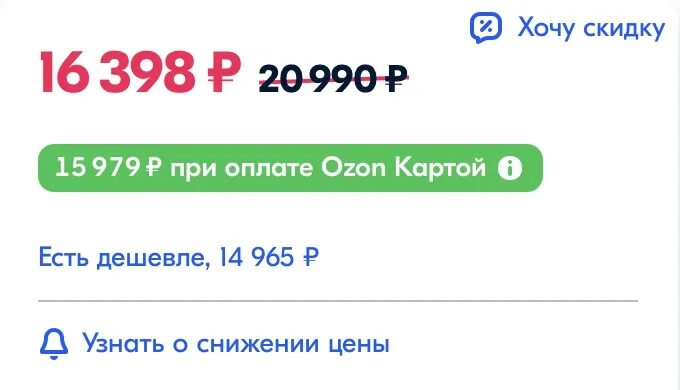 озон интернет-магазин телефоны мобильные цены. дешевые смартфоны на озон в чем подвох. ксяоми 13 лайт. озон смартфоны. айфон озон.