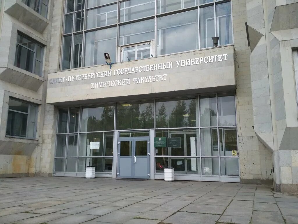 институт в петергофе. училище попова в петергофе. михайловская дача вшм. 24 нии петергоф. вшм «михайловская дача» спбгу в петергофе.