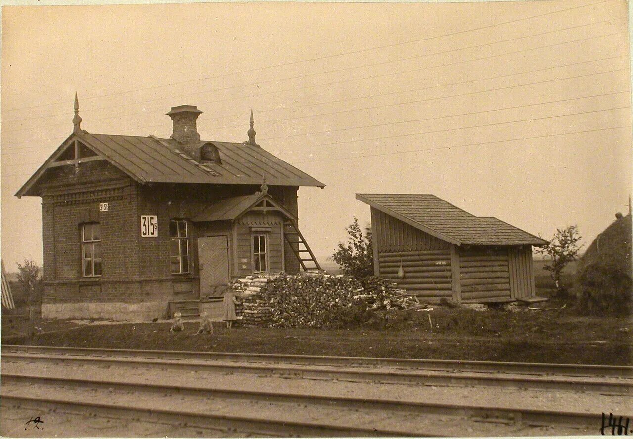 Станция 4 5 класса