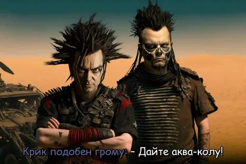 Князь уходил из король и шут