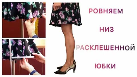 Обрезать низ видео