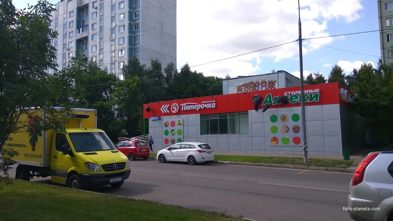 Аптеки бирюлево