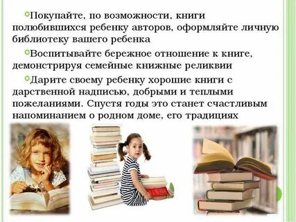 Возможность книжный