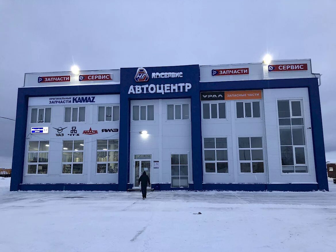 новый уренгой ул магистральная. нг-сервис ноябрьск. нг сервис новый. магазин электроники новый уренгой. нг-сервис челябинск.