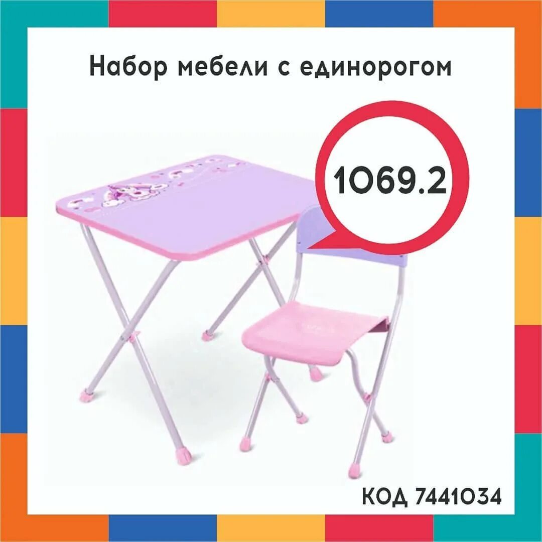 Канцтовары ижевск каталог