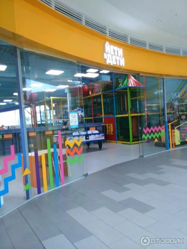 Мебель двухъярусная кровать. Детская беларусь минск. Фортуна развлекательный центр. Йети уфа детский центр. Центральный детский парк имени м горького минск.