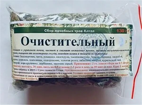 Сбор 13