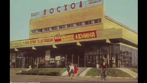 Кинотеатр новомосковск