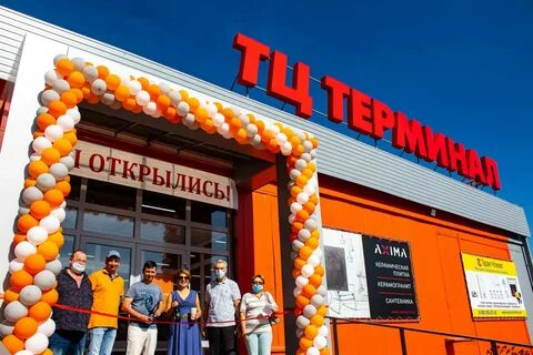 Открытие магазинов волгоград