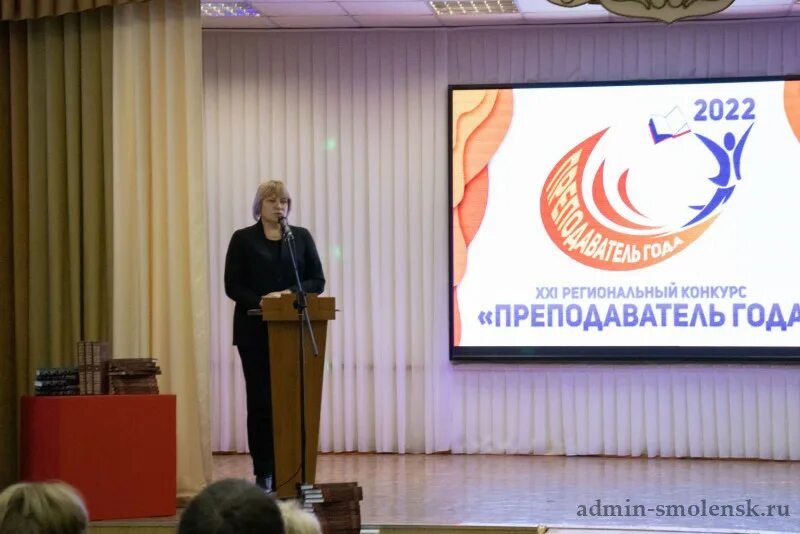 Межрегиональный конкурс педагогов. Церемония открытия учитель года пролог. Акварельная палитра конкурс. Межрегиональный конкурс педагогов. Конкурс виват талант 2022.