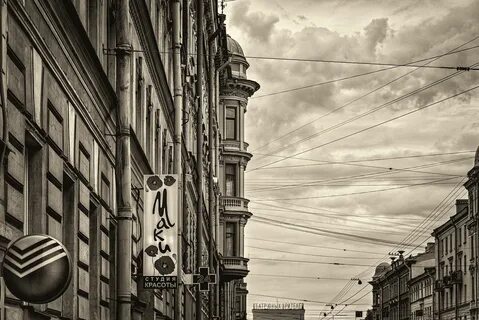 Дом распутина