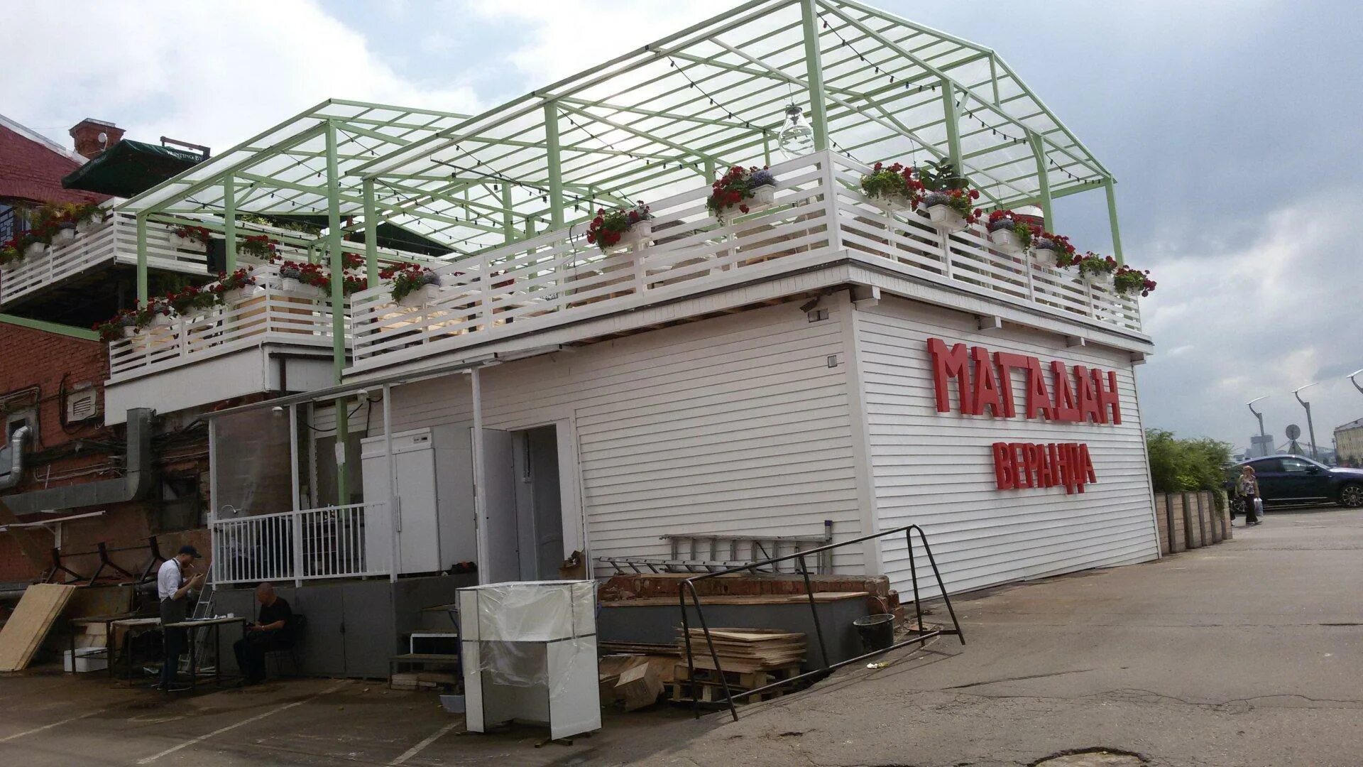 Фото: Магадан, ресторан, Берсеневский пер., 3/10с8, Москва - Яндекс Карты