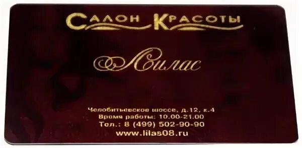 Оне карт