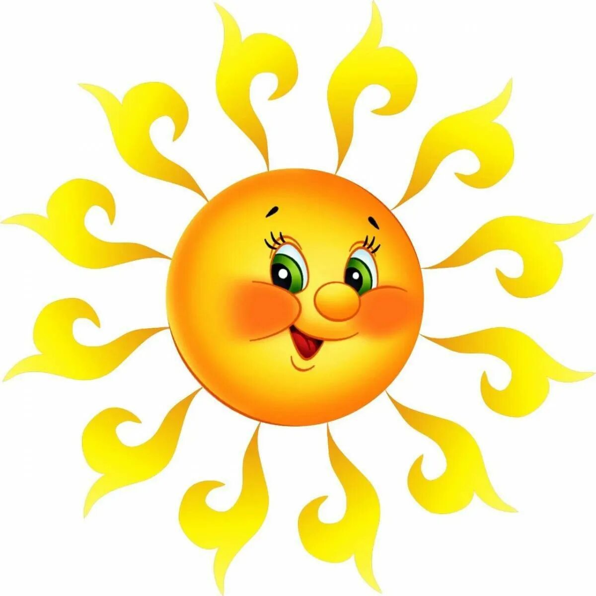 До новых встреч солнышко мультяшки. Солнышко картинка. Жазгы пейзаж. Көктем презентация. Достық деген не.