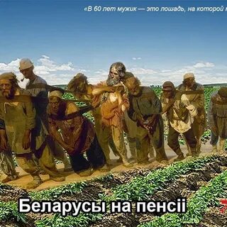 Песня пахать