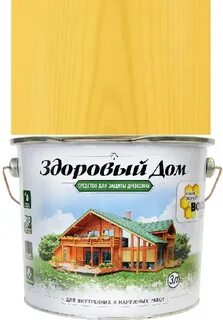 Здоровый дом