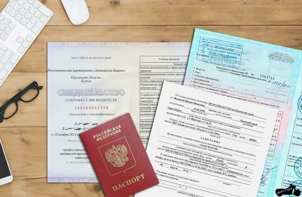 Разрешение подавать
