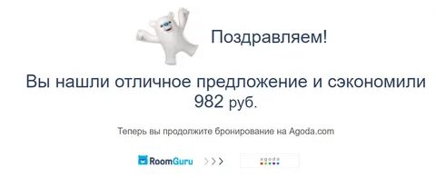 Далее сервис