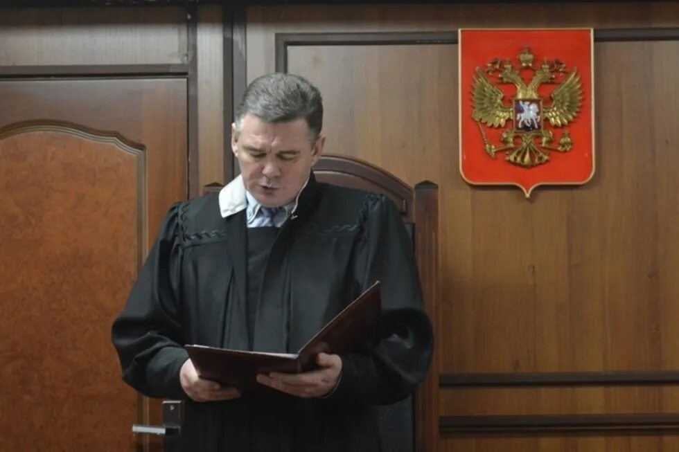 Областной суд александров