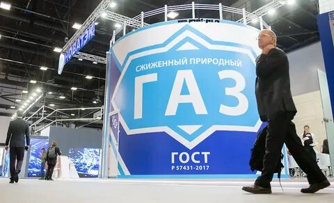 русхимальянс спг