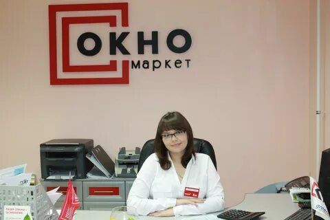 Окна брянск
