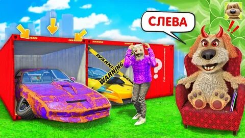 Леха флейзин прячь и