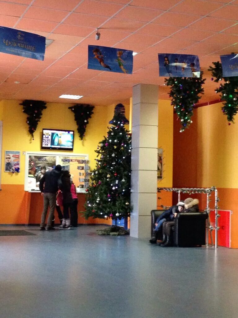 кинотеатр молодёжный новотроицк расписание сеансов. афиша кинотеатр юность г. расписание электричек орел глазуновка. кинотеатр молодёжный новотроицк расписание. кинотеатр молодежный строитель афиша.