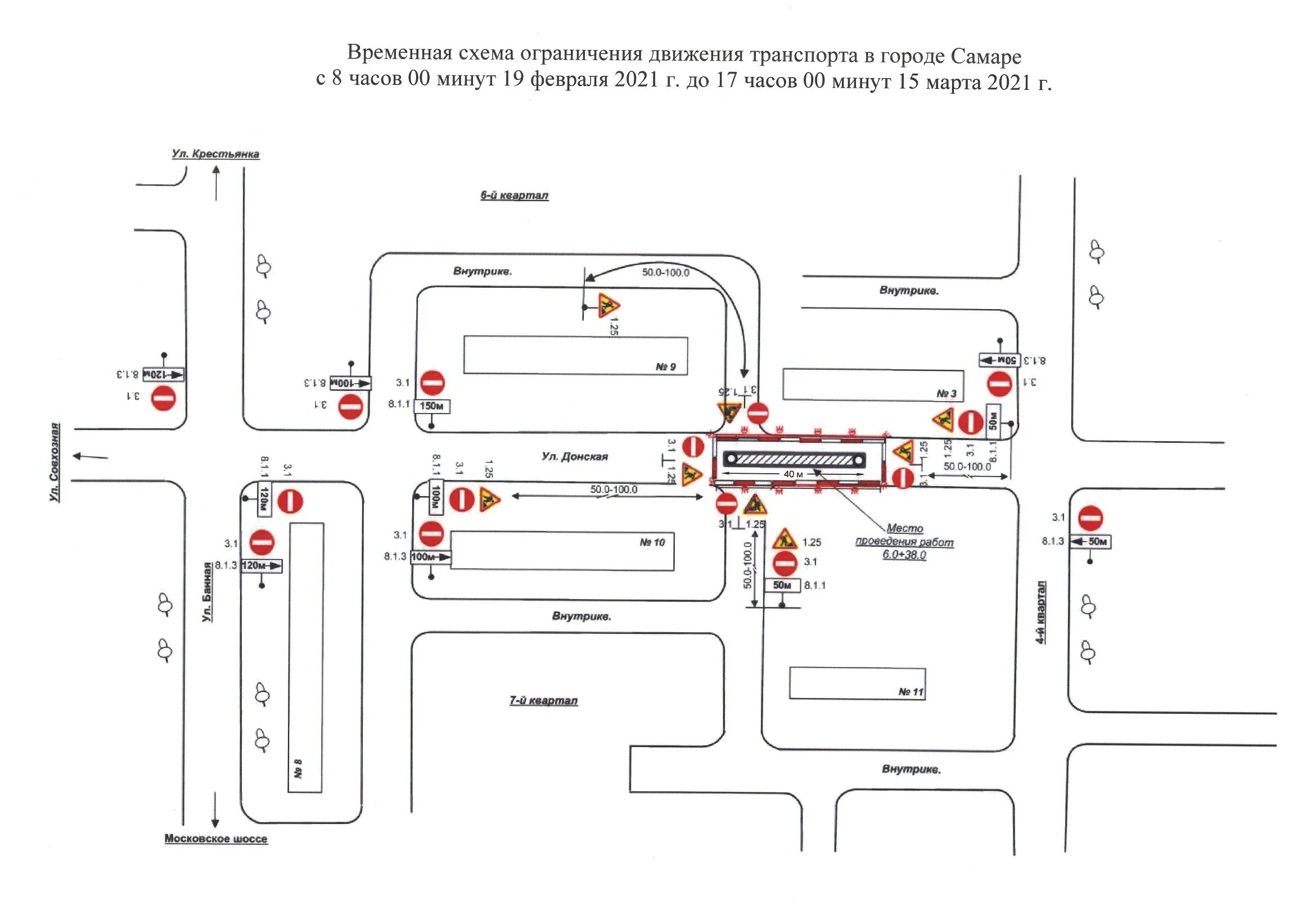 Город кызыл маршрут газели 6а. Схема движения общественного транспорта в волгодонске. Карта схема елабуги. Дорожный знак 6. Схема движения транспорта.