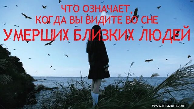 Бывший значит умерший