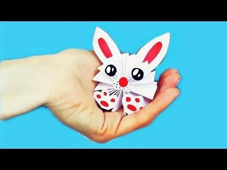 Как сделать игрушку из простой бумаги. Игрушка из бумаги зайчик.
