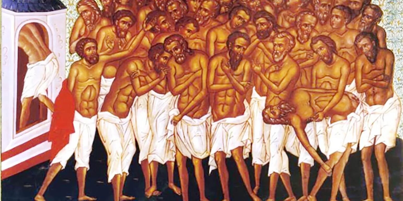 День святых сорока мучеников севастийских. Икона сорока мучеников севастийских. Сорок севастийских мучеников. В какой день 40 святых. Икона 40 святых мучеников севастийских.